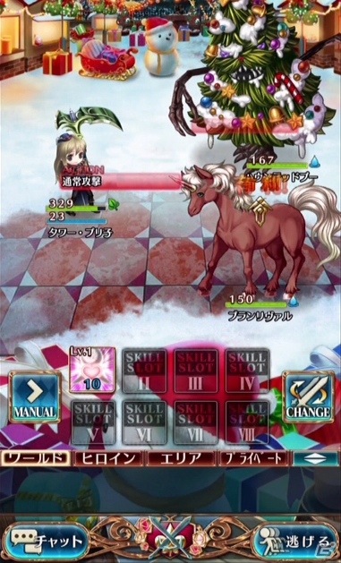 iOS/Android「タワー オブ プリンセス」姫たちがクリスマスコスチュームで登場！イベント「感謝の贈り物」が開催の画像5