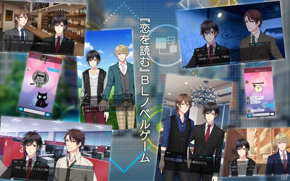BLゲームレーベル・Blue Lupinusよりビジネスマン×探偵「SecondSecret」がAndroid向けに配信の画像3