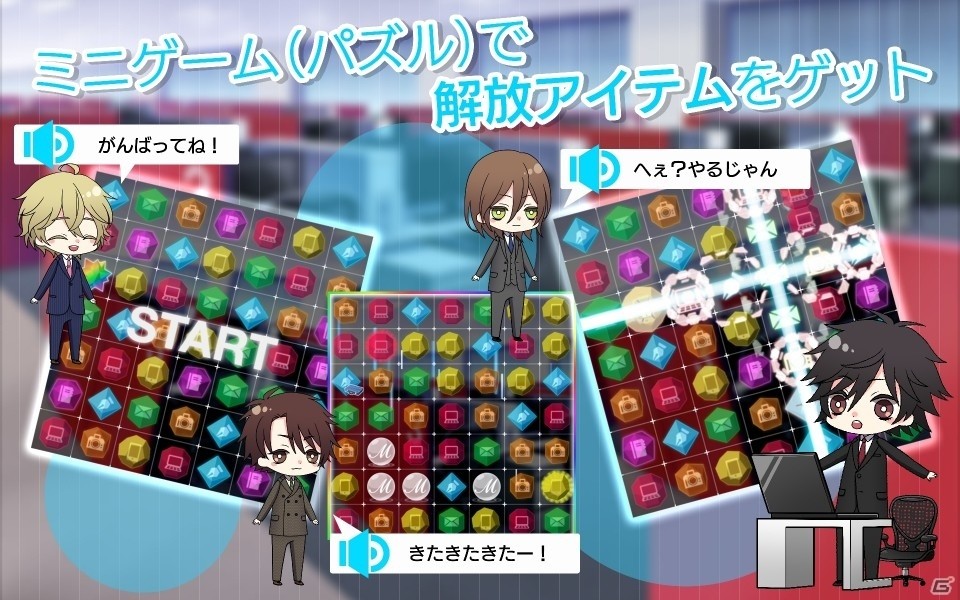 BLゲームレーベル・Blue Lupinusよりビジネスマン×探偵「SecondSecret」がAndroid向けに配信の画像5