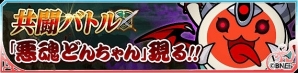 「太鼓の達人」と「テイルズ オブ アスタリア」がコラボ！楽曲配信のほか、イベントやキャンペーンも実施の画像8