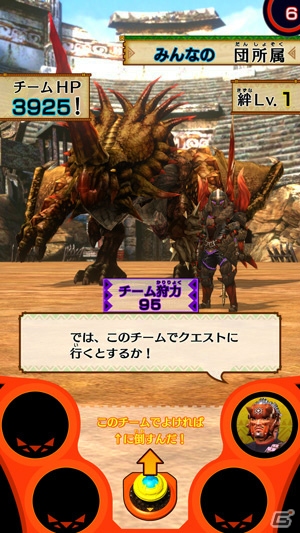 AC「モンスターハンター スピリッツ」過去弾のトモが使用可能に！新モンスター＆アイルーも参戦する「03弾 風をまとう古龍」が稼働開始の画像23