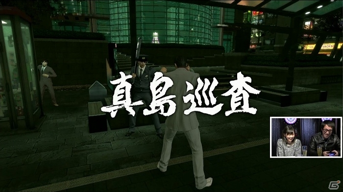 「セガなま～セガゲームクリエイター名越稔洋の生でカンパイ～」2015年11月放送回「『龍が如く』情報局」コーナーが公開の画像7