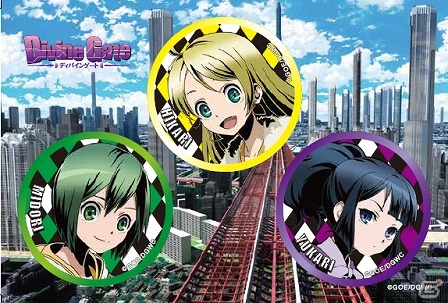 TVアニメ「ディバインゲート」キャストサイン入り台本が当たるTwitterキャンペーンがスタート！PV第二弾も公開の画像4