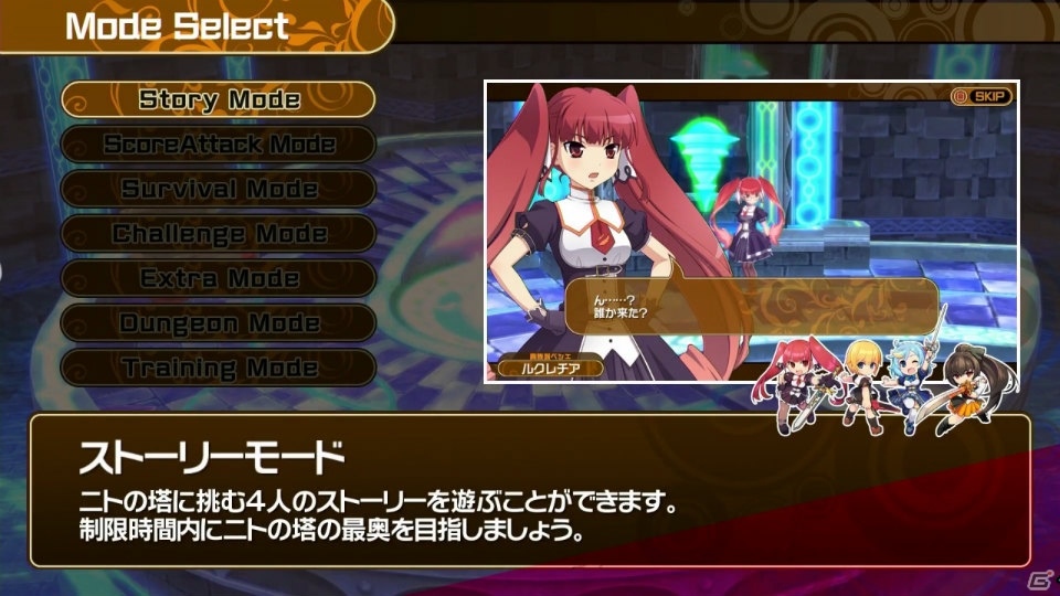 一騎当千コンボアクション「クロワルール・シグマ」がPS Vita向けに12月24日より配信の画像5