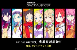 罪娘プロジェクトの正式名称が「放課後ガールズトライブ」に決定！制作陣やキャラクターボイス情報が公開にの画像5
