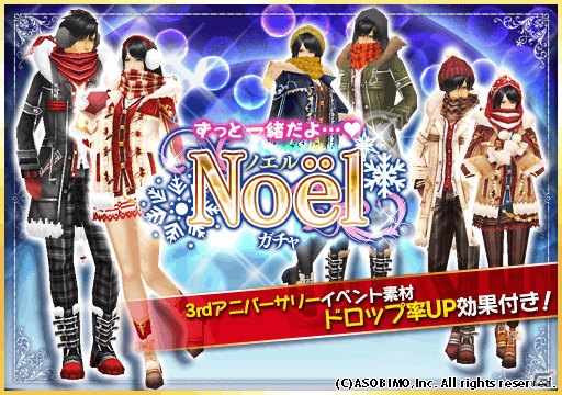 iOS/Android「オルクスオンライン」高難易度ミッション「冥境門-廻廊-」が登場！雪だるまくんを大きくしてアイテムをもらうアニバーサリーイベントも開催中の画像19