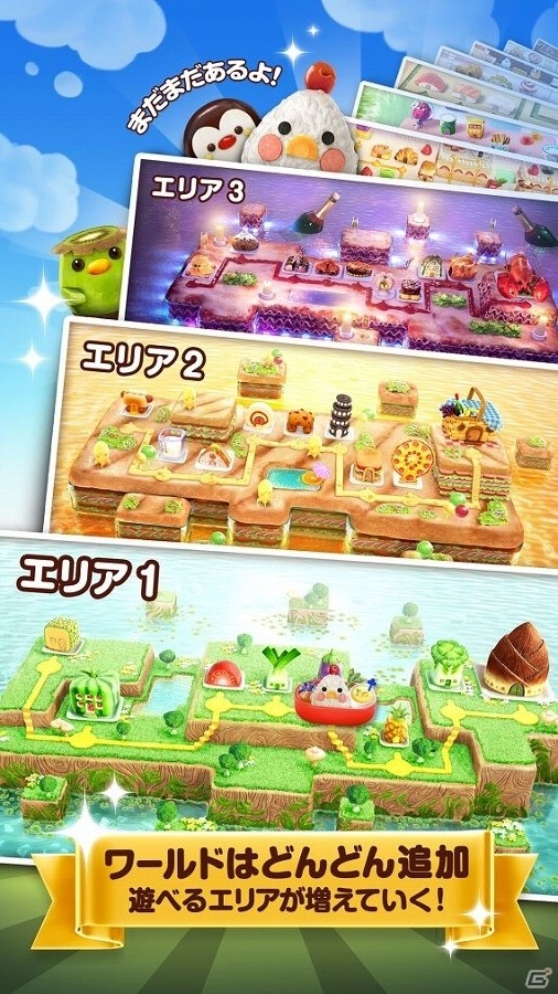 多彩なたべもの動物たちが登場するiOS/Android「くっつきパズル ピコ」の事前登録が開始！の画像3