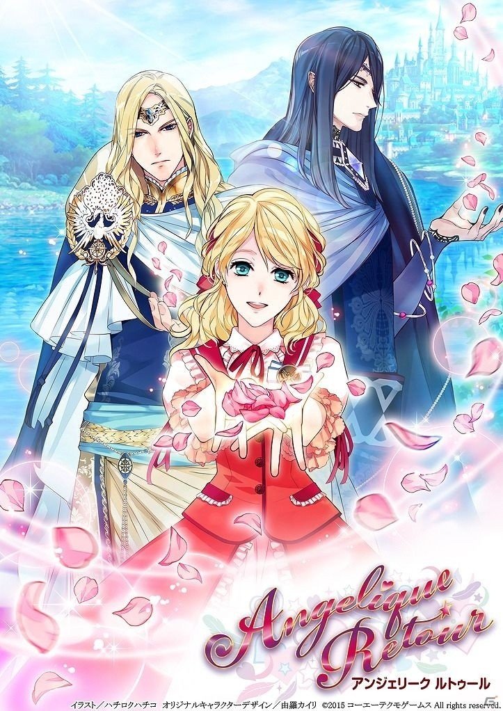 PS Vita/PSP「アンジェリーク ルトゥール」が本日発売！スペシャルメッセージがもらえるTwitterキャンペーンもスタートの画像1