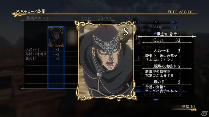 PS4/PS3「アルスラーン戦記×無双」3週分のDLC情報を紹介―限定新武器が手に入るシナリオも登場！の画像20