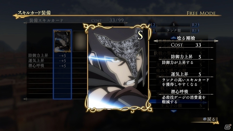 PS4/PS3「アルスラーン戦記×無双」3週分のDLC情報を紹介―限定新武器が手に入るシナリオも登場！の画像22