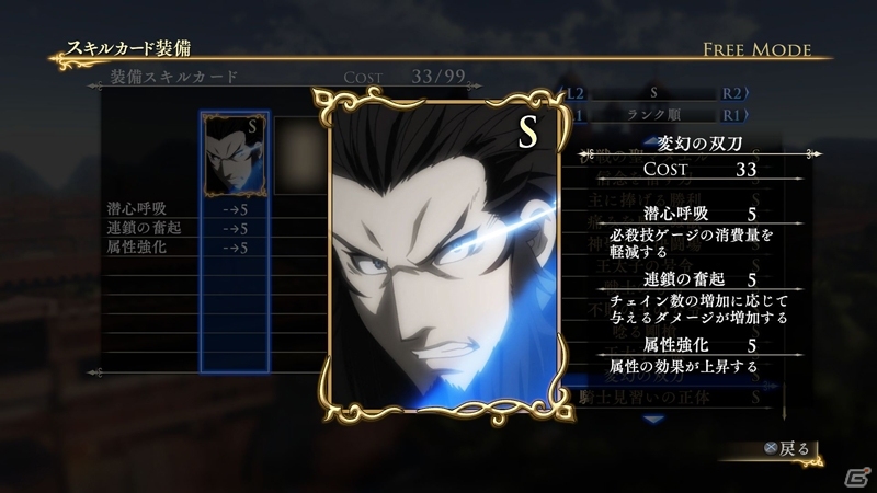 PS4/PS3「アルスラーン戦記×無双」3週分のDLC情報を紹介―限定新武器が手に入るシナリオも登場！の画像24