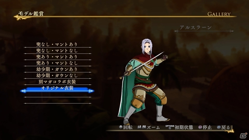 PS4/PS3「アルスラーン戦記×無双」3週分のDLC情報を紹介―限定新武器が手に入るシナリオも登場！の画像49