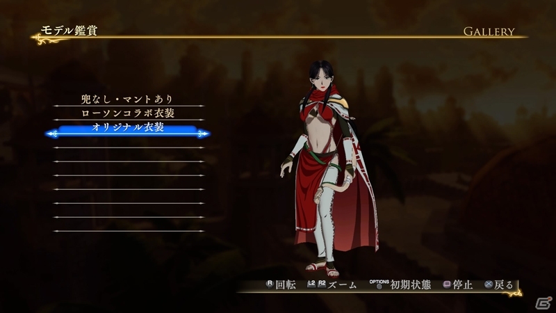 PS4/PS3「アルスラーン戦記×無双」3週分のDLC情報を紹介―限定新武器が手に入るシナリオも登場！の画像50