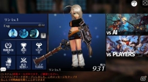 iOS/Android「EMPIRE IN THE STORM」3vs3のチーム対戦型コンテンツ「天上アリーナ」が実装！新英雄・ミリィも12月18日に登場の画像2