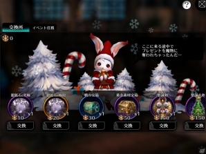 iOS/Android「EMPIRE IN THE STORM」3vs3のチーム対戦型コンテンツ「天上アリーナ」が実装！新英雄・ミリィも12月18日に登場の画像8