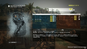「METAL GEAR SOLID V: THE PHANTOM PAIN」前線基地FOBの警備・カスタマイズ要素を追加するアップデート「Ver.1.02」が配信の画像29