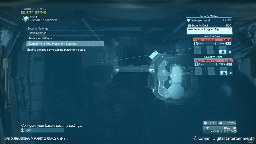 「METAL GEAR SOLID V: THE PHANTOM PAIN」前線基地FOBの警備・カスタマイズ要素を追加するアップデート「Ver.1.02」が配信の画像1