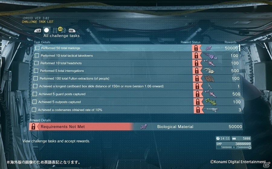 「METAL GEAR SOLID V: THE PHANTOM PAIN」前線基地FOBの警備・カスタマイズ要素を追加するアップデート「Ver.1.02」が配信の画像16