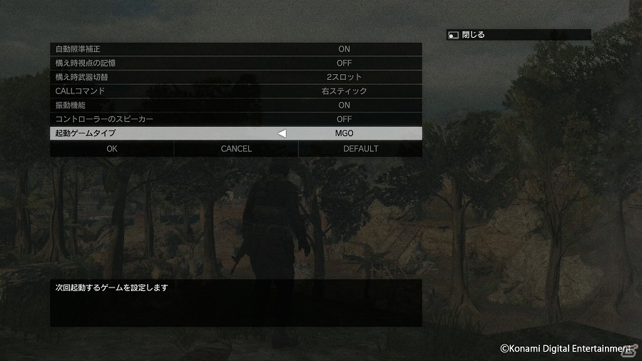 「METAL GEAR SOLID V: THE PHANTOM PAIN」前線基地FOBの警備・カスタマイズ要素を追加するアップデート「Ver.1.02」が配信の画像33