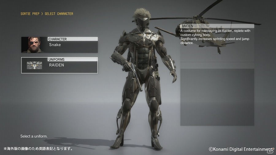 「METAL GEAR SOLID V: THE PHANTOM PAIN」前線基地FOBの警備・カスタマイズ要素を追加するアップデート「Ver.1.02」が配信の画像4