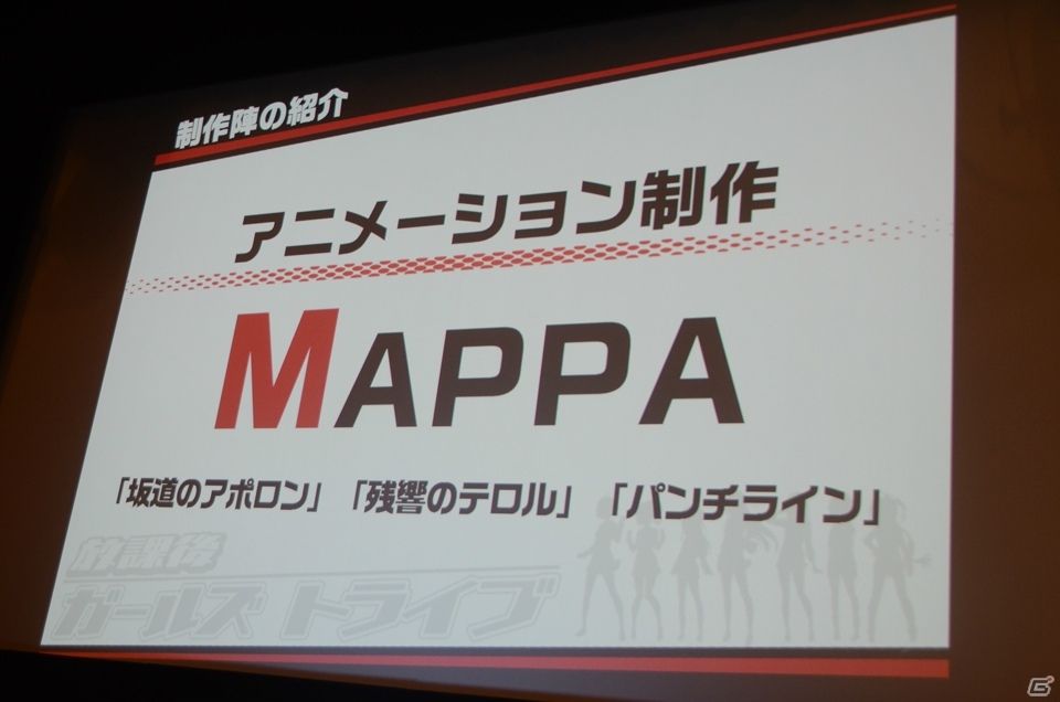 罪娘プロジェクト改め「放課後ガールズトライブ」がお披露目！大空直美さんらCVを担当する声優陣も登壇した制作発表会をレポートの画像12