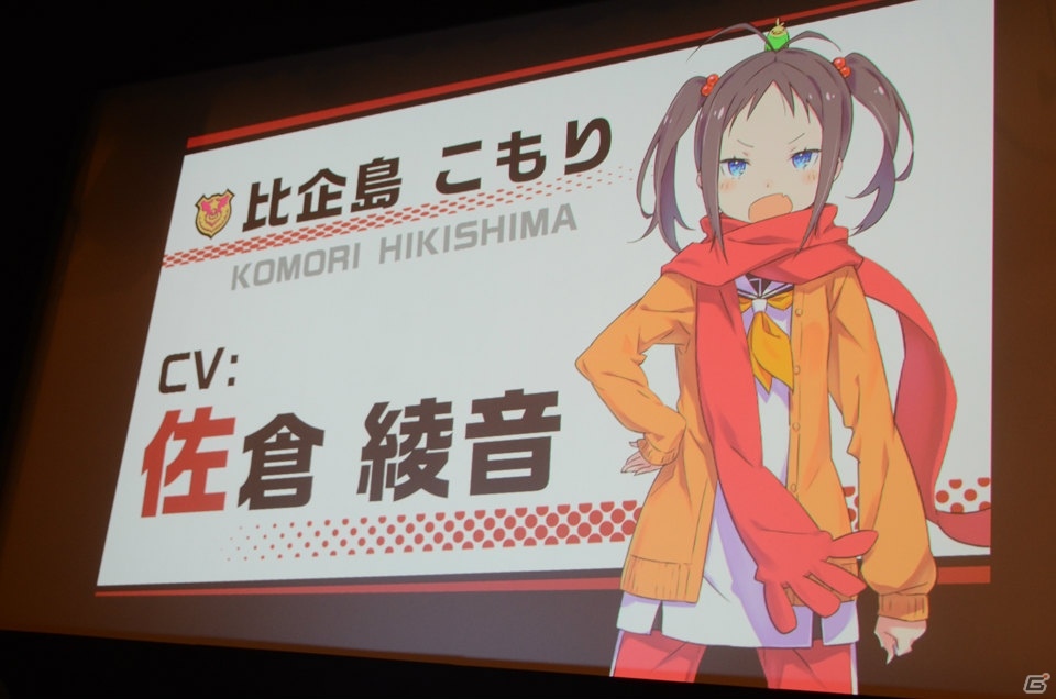 罪娘プロジェクト改め「放課後ガールズトライブ」がお披露目！大空直美さんらCVを担当する声優陣も登壇した制作発表会をレポートの画像21