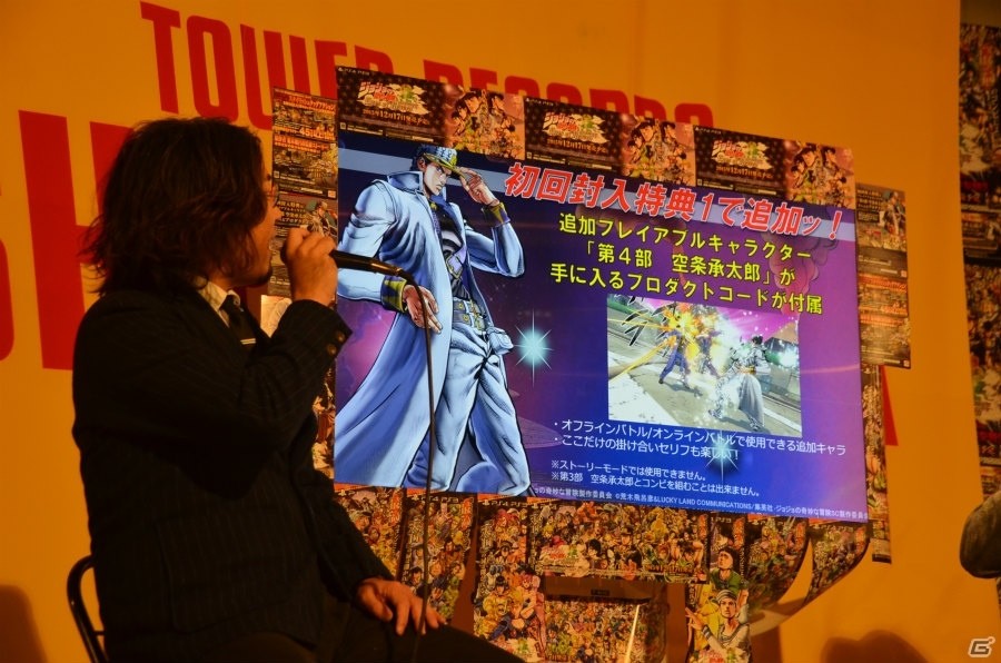 スピードワゴン役の上田耀司さんもお祝いに駆けつけた「ジョジョの奇妙な冒険　アイズオブヘブン」の発売記念イベントをレポートの画像9