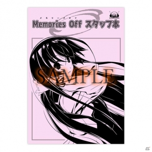 コミックマーケット89の5pb.ブース情報が公開―「STEINS;GATE 0」グッズが多数＆購入者配布のスタッフ本は「メモリーズオフ」シリーズの画像11