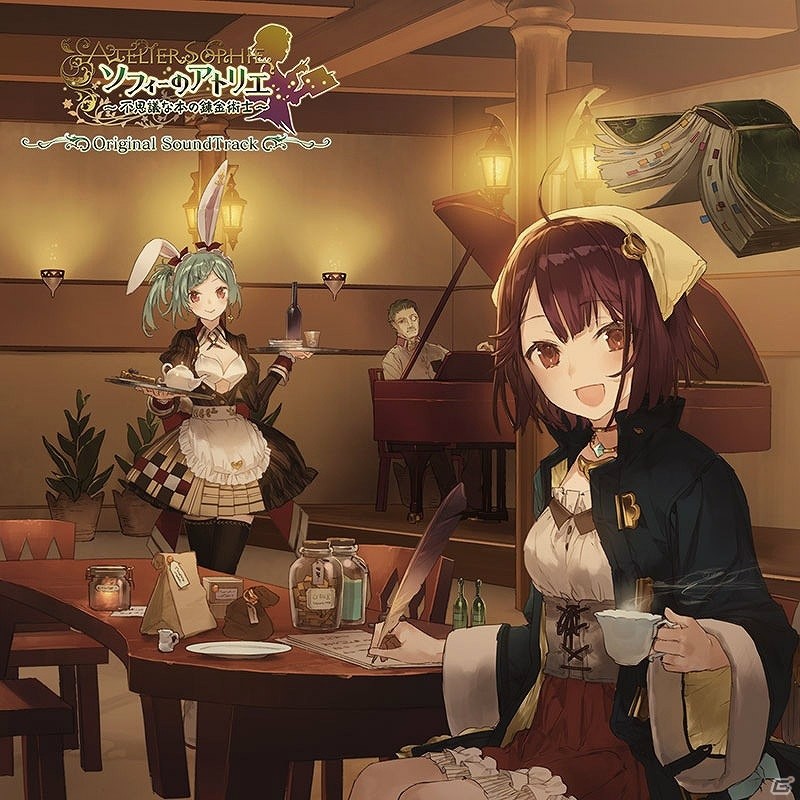 「ソフィーのアトリエ ～不思議な本の錬金術士～」キャラクター人気投票を実施！投票した人には豪華賞品をプレゼント！の画像18