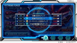 PS Vita「機動戦士ガンダム エクストリームバーサスフォース」シャンブロやサイコガンダムなど巨大MAと共闘可能に！の画像9