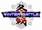 AC「機動戦士ガンダム エクストリームバーサス マキシブースト」＆「機動戦士ガンダム 戦場の絆」冬の全国店舗大会が開催決定