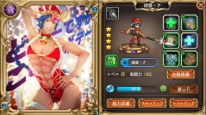 iOS/Android「三国志～魁 Kai～」趙雲がその肉体美を惜しげなく披露！年末年始イベントが12月22日より開催の画像2