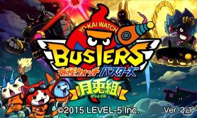 3DS「妖怪ウォッチバスターズ 赤猫団/白犬隊」&「月兎組」の最新版更新データVer.2.1が無料配信―データ引き継ぎ回数が3回に