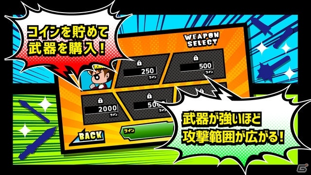 iOS/Android「タップファイター」が配信開始！正義のヒーローになって悪党を倒そうの画像5