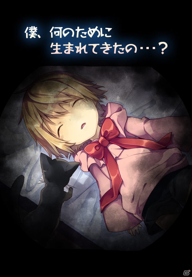ピノキオがあんな姿やこんな姿に…！？iOS版「ピノキオの冒険」が配信開始の画像4