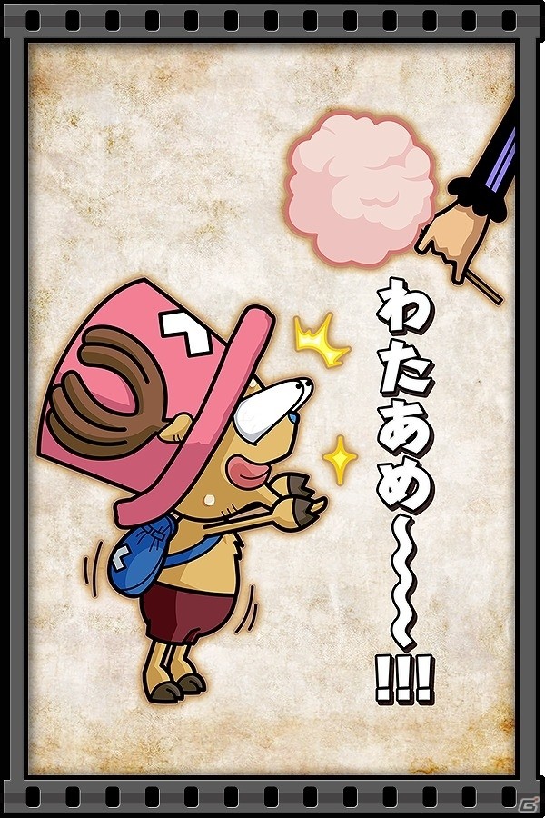 Android「ONE PIECE サウザンドストーム」正式サービス時にチョッパーのシーンカードの配布が決定！さらなる報酬も追加の画像1