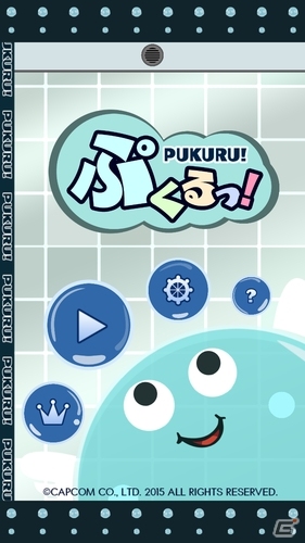 つくれんプロジェクトより泡立て除菌アクションパズル「ぷくるっ！」が配信の画像1