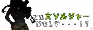iOS/Android「METAL MAX FIREWORKS」クリスマス仕様の新シャシー「山車」が異次元ガチャに登場！の画像9