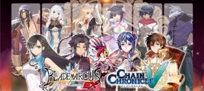 PS Vita「チェインクロニクルV～絆の新大陸～」にて「ブレードアークス from シャイニングEX」コラボが開催の画像2