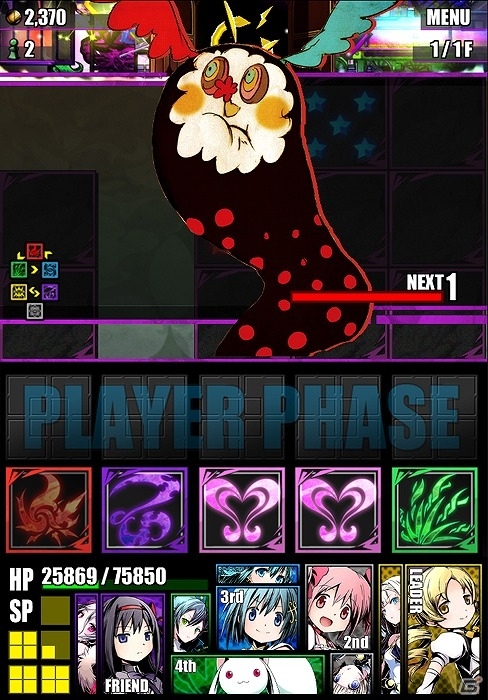 iOS/Android「ディバインゲート」アニメ「劇場版 魔法少女まどか★マギカ［新編］叛逆の物語」とのコラボ企画が復活！の画像10