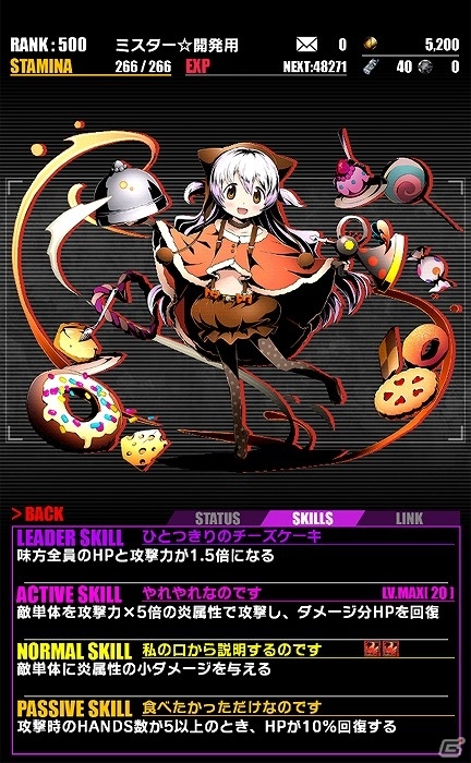 iOS/Android「ディバインゲート」アニメ「劇場版 魔法少女まどか★マギカ［新編］叛逆の物語」とのコラボ企画が復活！の画像4