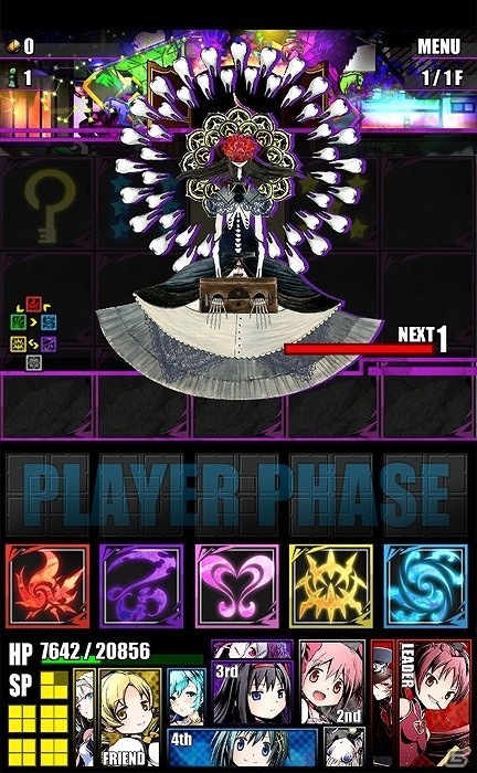 iOS/Android「ディバインゲート」アニメ「劇場版 魔法少女まどか★マギカ［新編］叛逆の物語」とのコラボ企画が復活！の画像6