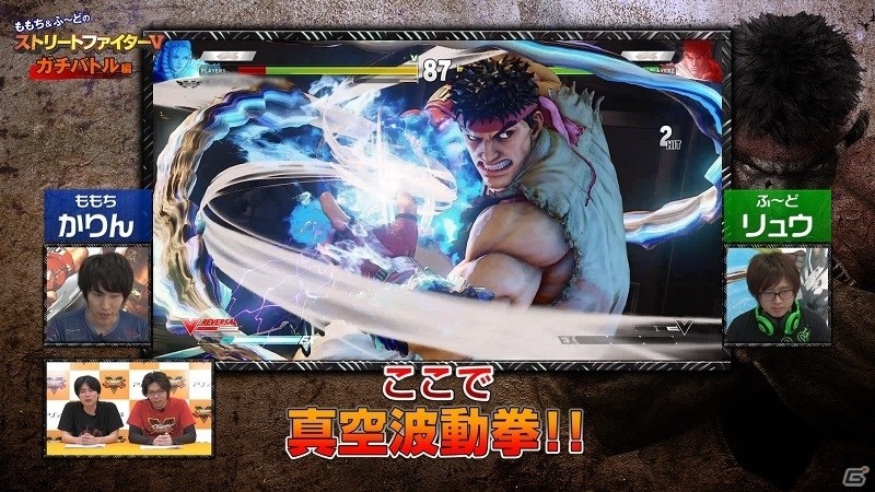 PS4/PC「ストリートファイターV」クローズドβテスト3が本日開始！プロゲーマー同士の闘いを収めたレクチャー動画第4回も公開の画像2
