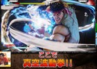 PS4/PC「ストリートファイターV」クローズドβテスト3が本日開始！プロゲーマー同士の闘いを収めたレクチャー動画第4回も公開