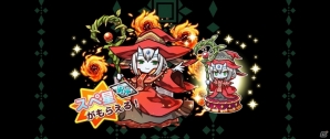 リアルタイムRPG「リ・モンスター」事前登録がスタート！コミック最新刊もアルファポリスより刊行の画像3
