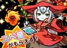 リアルタイムRPG「リ・モンスター」事前登録がスタート！コミック最新刊もアルファポリスより刊行