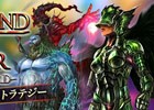 Android版「Legend of War」が配信開始!PvPオンライン対戦&ギルド対戦機能も今冬実装