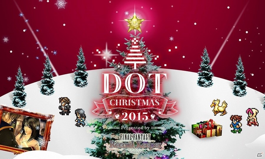 iOS/Android「ファイナルファンタジー レコードキーパー」ジタンの宿敵・クジャも仲間になるFFIXイベント「ガイアの死神」が開催の画像4