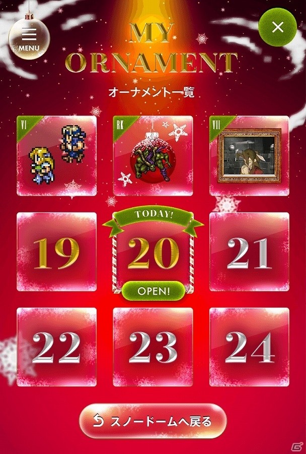 iOS/Android「ファイナルファンタジー レコードキーパー」ジタンの宿敵・クジャも仲間になるFFIXイベント「ガイアの死神」が開催の画像6