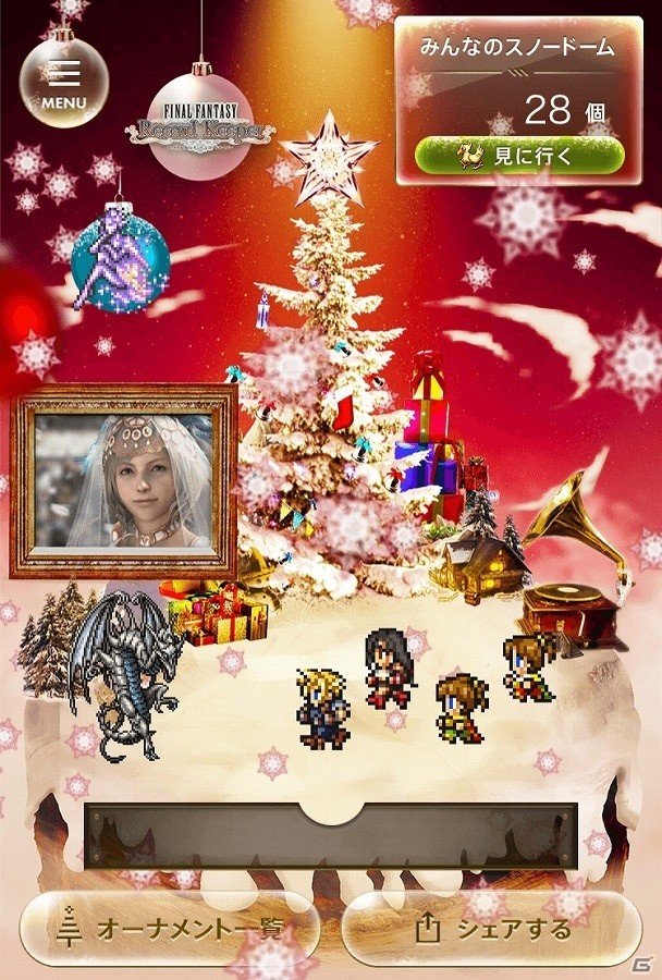 iOS/Android「ファイナルファンタジー レコードキーパー」ジタンの宿敵・クジャも仲間になるFFIXイベント「ガイアの死神」が開催の画像7